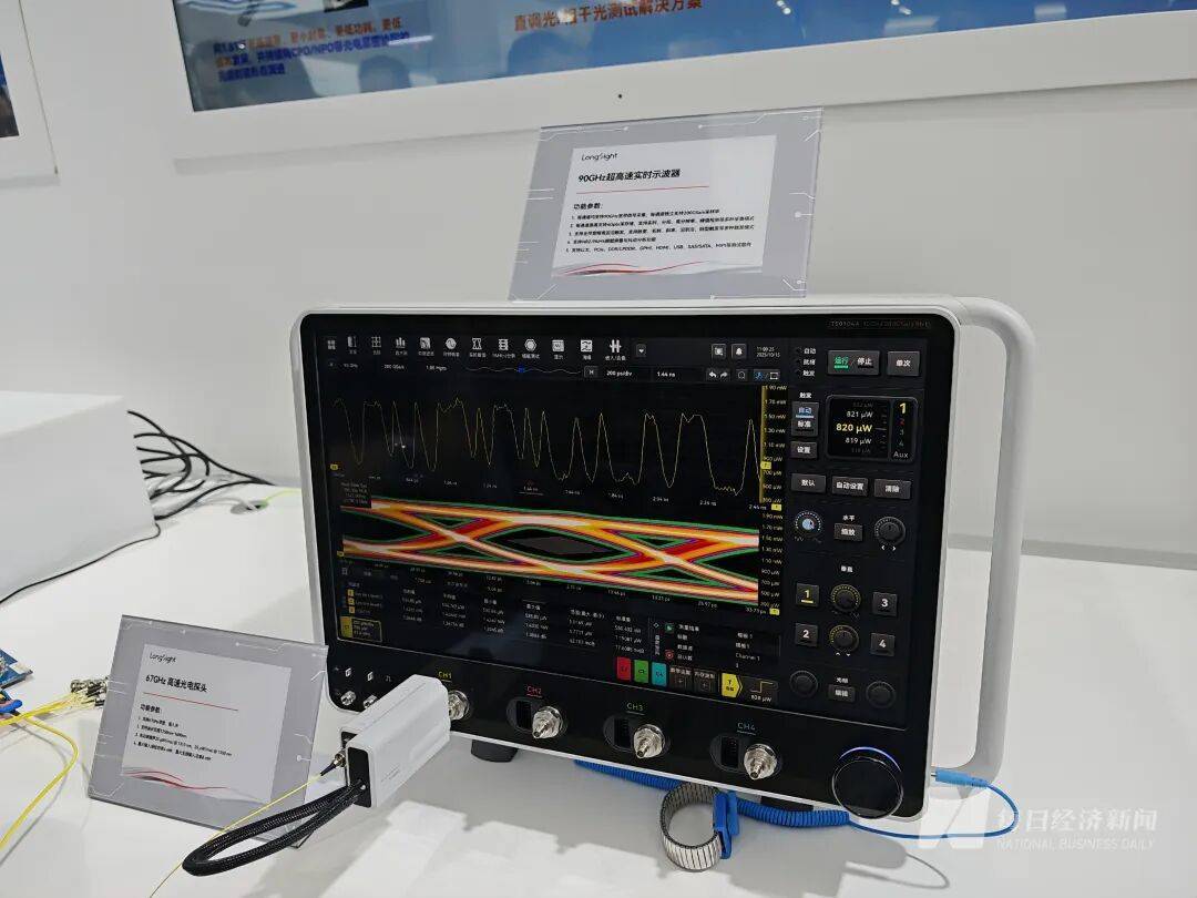 “我们特地赶早来的<strong></p>
<p>tp钱包在国内合法吗</strong>,你们的光刻机在哪里?”深圳一家成立才几年的公司,今天爆火!