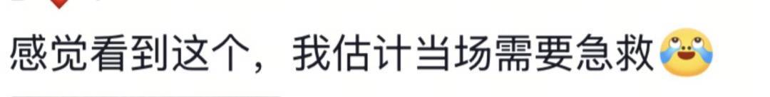 山东一新娘家凌晨出现巨大蜘蛛的倒影<strong></p>
<p>tp钱包在国内合法吗</strong>,拍摄者:蜘蛛爬在灯泡上,网友:这才是喜结连理