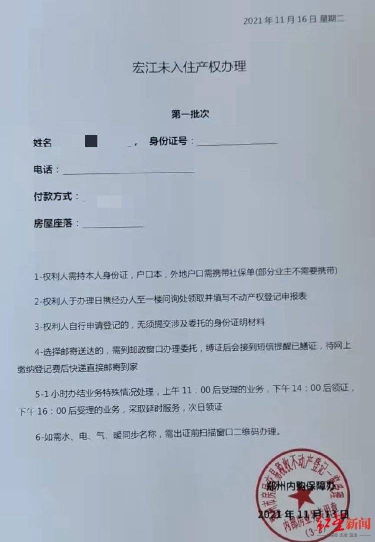 女子以“内购房”诈骗40余人2600余万<strong></p>
<p>tp钱包安全吗</strong>，被捕后7次因怀孕、哺乳期取保