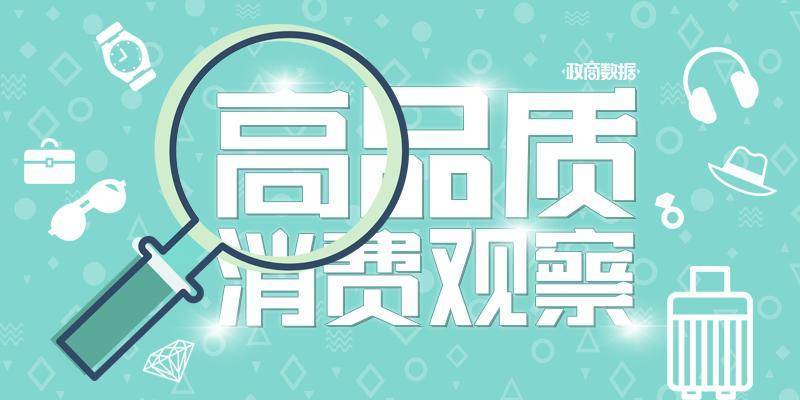 “国产劳力士”上市首日大涨两倍<strong></p>
<p>tp钱包安全吗</strong>,出身莆田,高端款定价5万