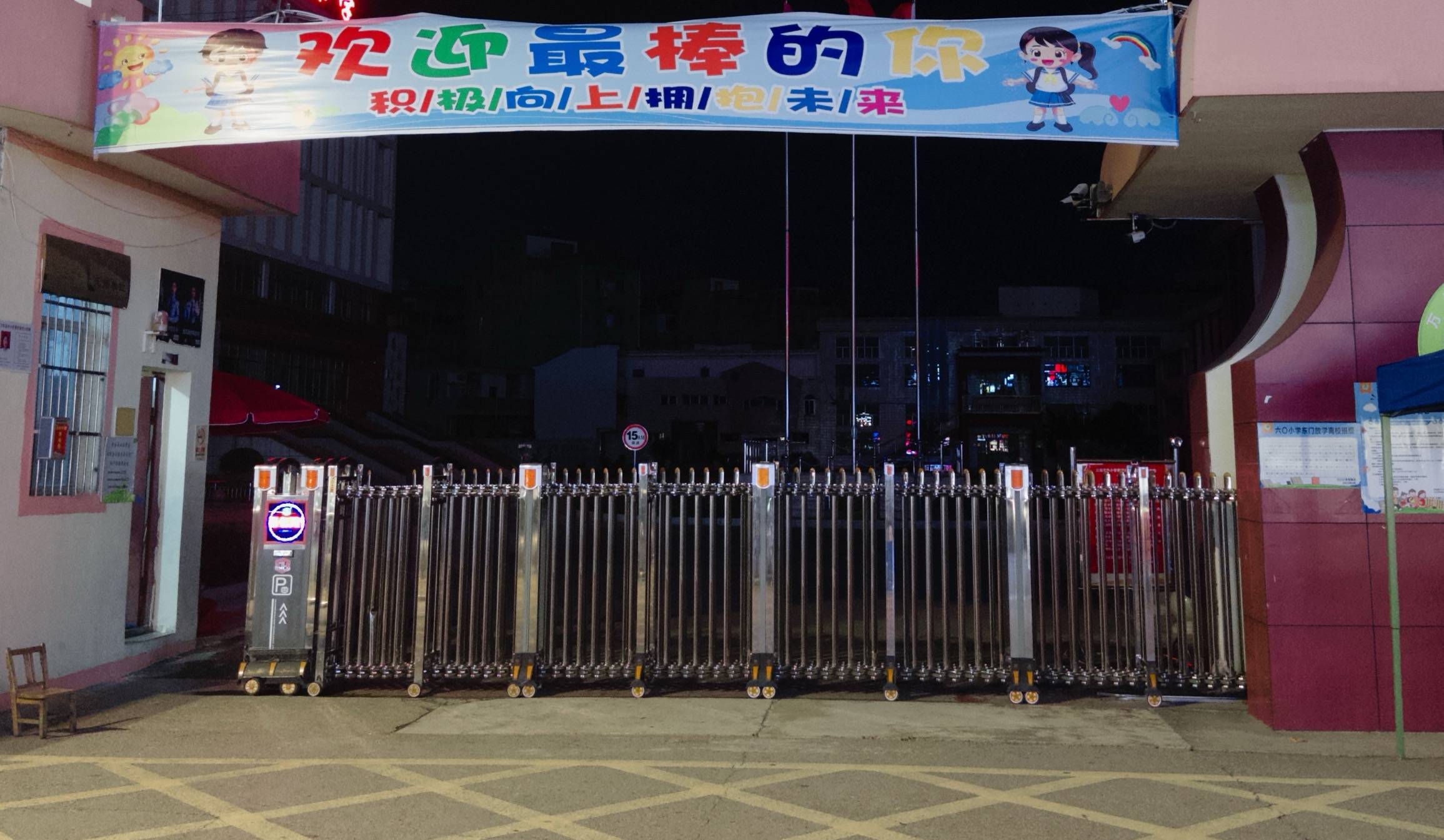 在县城当老师<strong></p>
<p>tp钱包安全吗</strong>,没那么吃香了