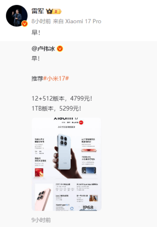 小米汽车直播间遭网暴<strong></p>
<p>tp钱包安全吗</strong>，雷军抖音账号半个月掉粉30万