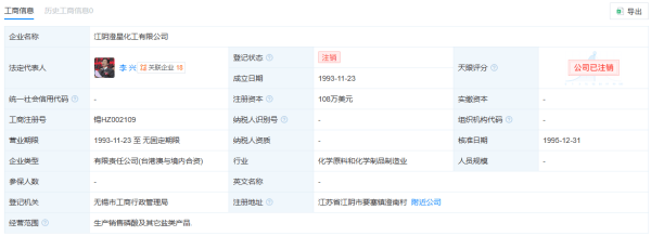 突发<strong></p>
<p>tp钱包使用教程</strong>!江阴澄星化工厂磷爆炸