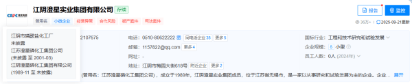突发<strong></p>
<p>tp钱包使用教程</strong>!江阴澄星化工厂磷爆炸