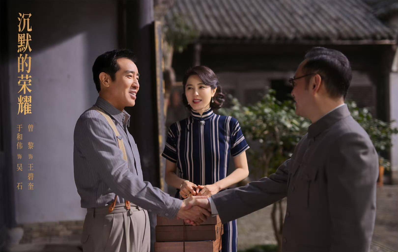 《沉默的荣耀》联合出品人:<strong></p>
<p>tp钱包使用教程</strong>我们最终选择向真实深深鞠躬