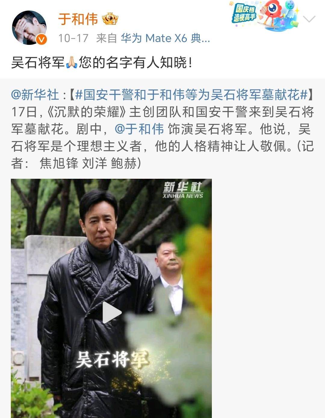 《沉默的荣耀》联合出品人:<strong></p>
<p>tp钱包使用教程</strong>我们最终选择向真实深深鞠躬