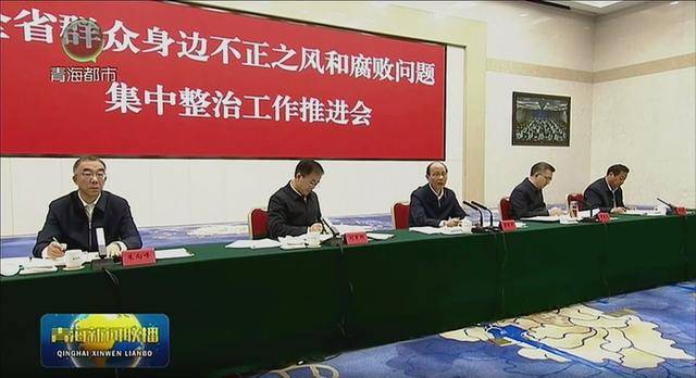 青海省委书记吴晓军<strong></p>
<p>tp钱包使用教程</strong>,对打击高价豪华公墓、办证难等提出最新要求