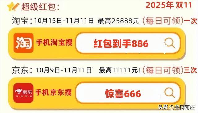 新一轮国补来了! 国补政策10月20日最新消息:国补没有结束!第四批10月恢复继续<strong></p>
<p>tp钱包使用教程</strong>,国补领取方法一览