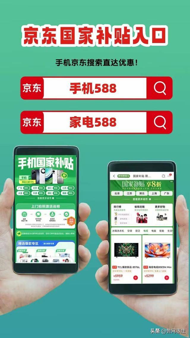 新一轮国补来了! 国补政策10月20日最新消息:国补没有结束!第四批10月恢复继续<strong></p>
<p>tp钱包使用教程</strong>,国补领取方法一览