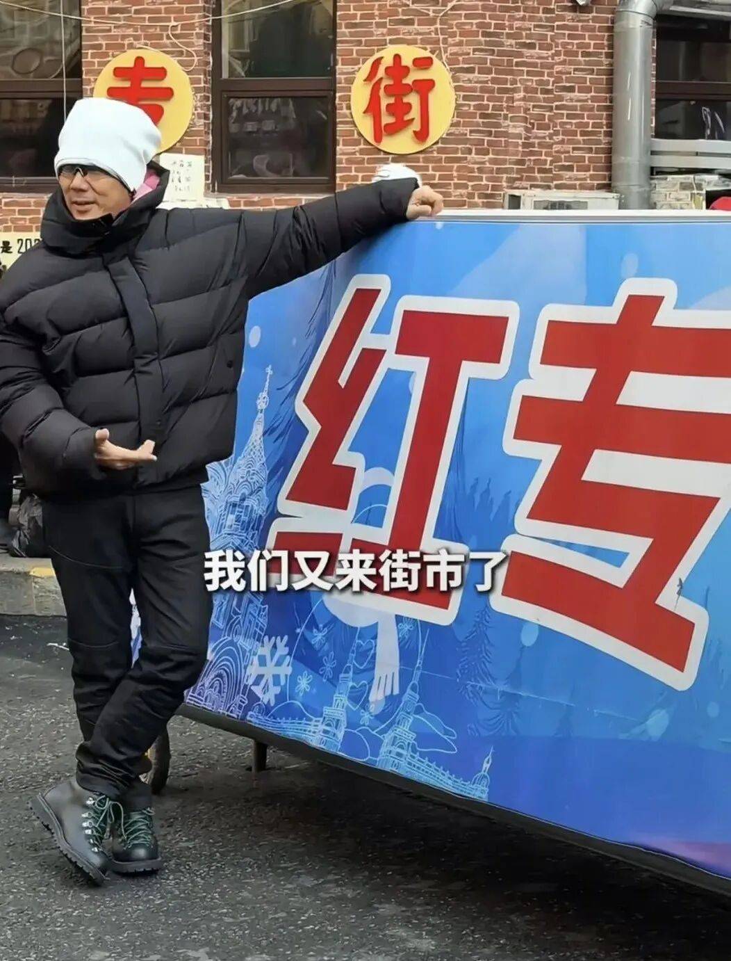 任贤齐打卡的哈尔滨<strong></p>
<p>tp钱包使用教程</strong>，到底有多好玩？