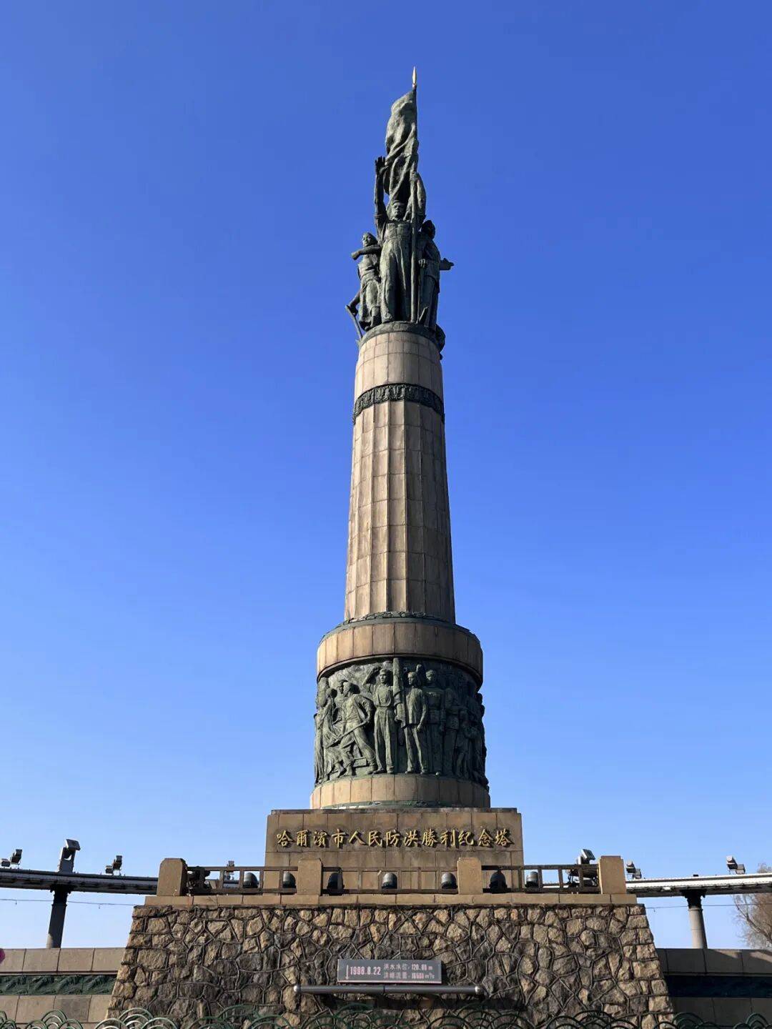 任贤齐打卡的哈尔滨<strong></p>
<p>tp钱包使用教程</strong>，到底有多好玩？