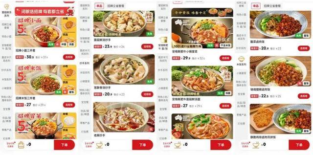 “川渝面馆老大”<strong></p>
<p>tp钱包使用教程</strong>,其实是预制面