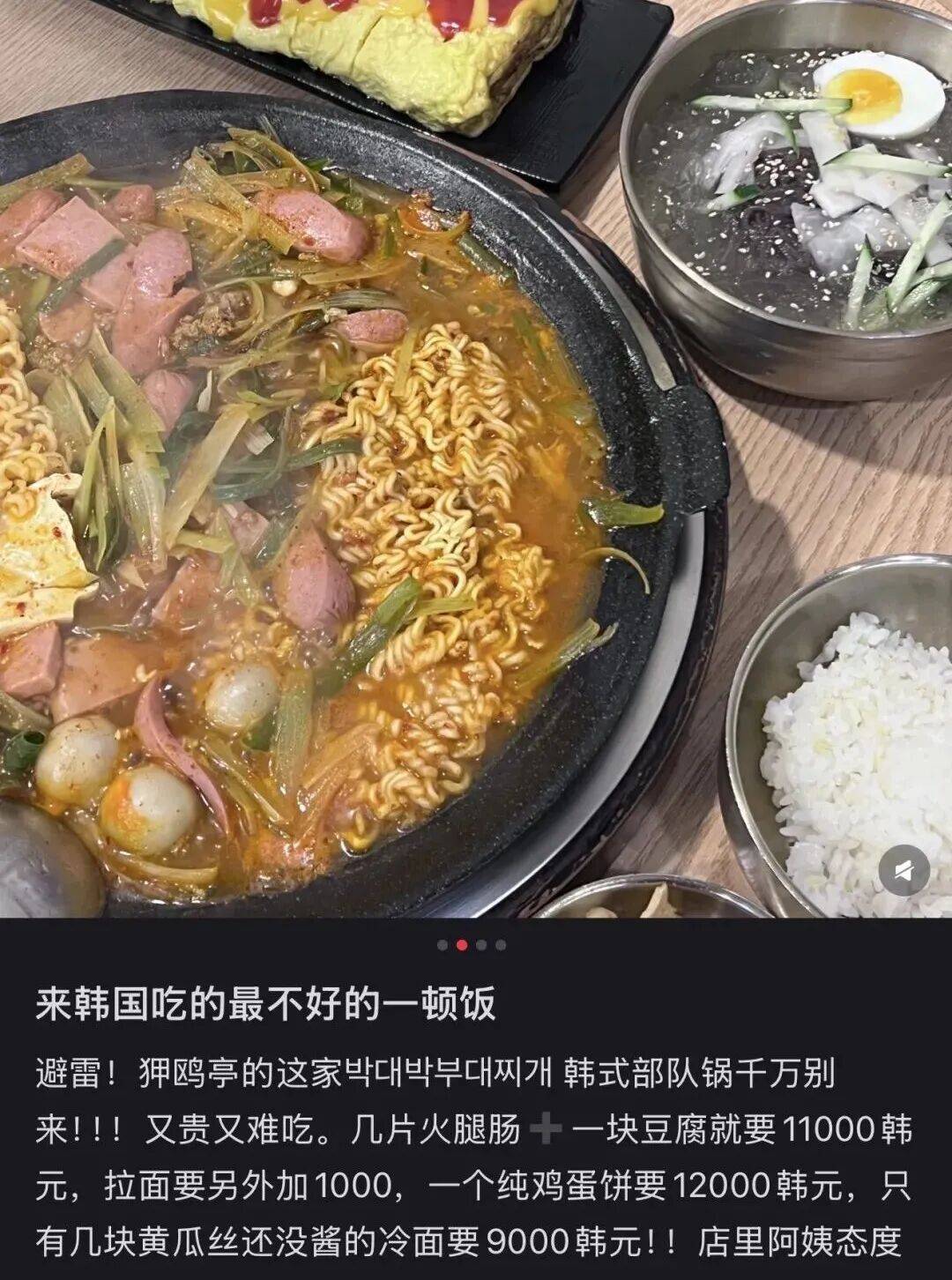 “打车300、烤肉1000”<strong></p>
<p>tp钱包使用教程</strong>,第一批免签去韩国的人已经“破产”了
