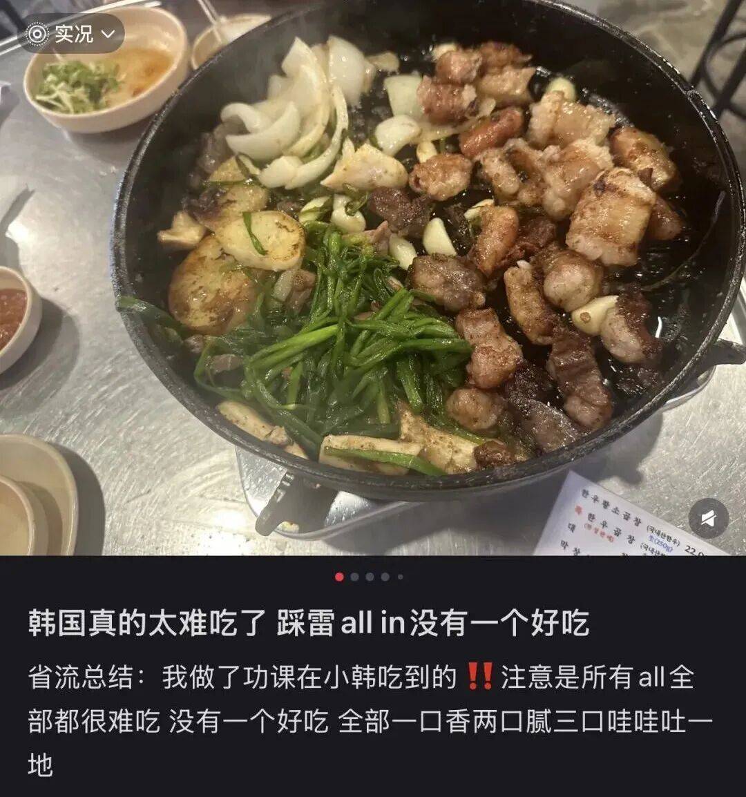 “打车300、烤肉1000”<strong></p>
<p>tp钱包使用教程</strong>,第一批免签去韩国的人已经“破产”了