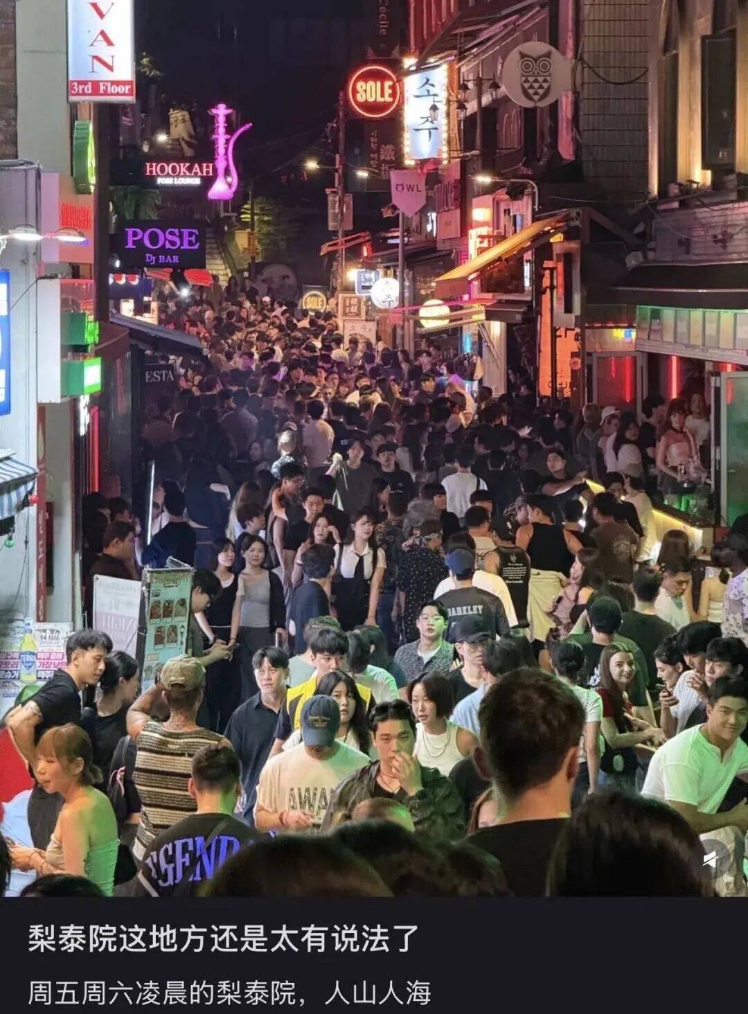 “打车300、烤肉1000”<strong></p>
<p>tp钱包使用教程</strong>,第一批免签去韩国的人已经“破产”了