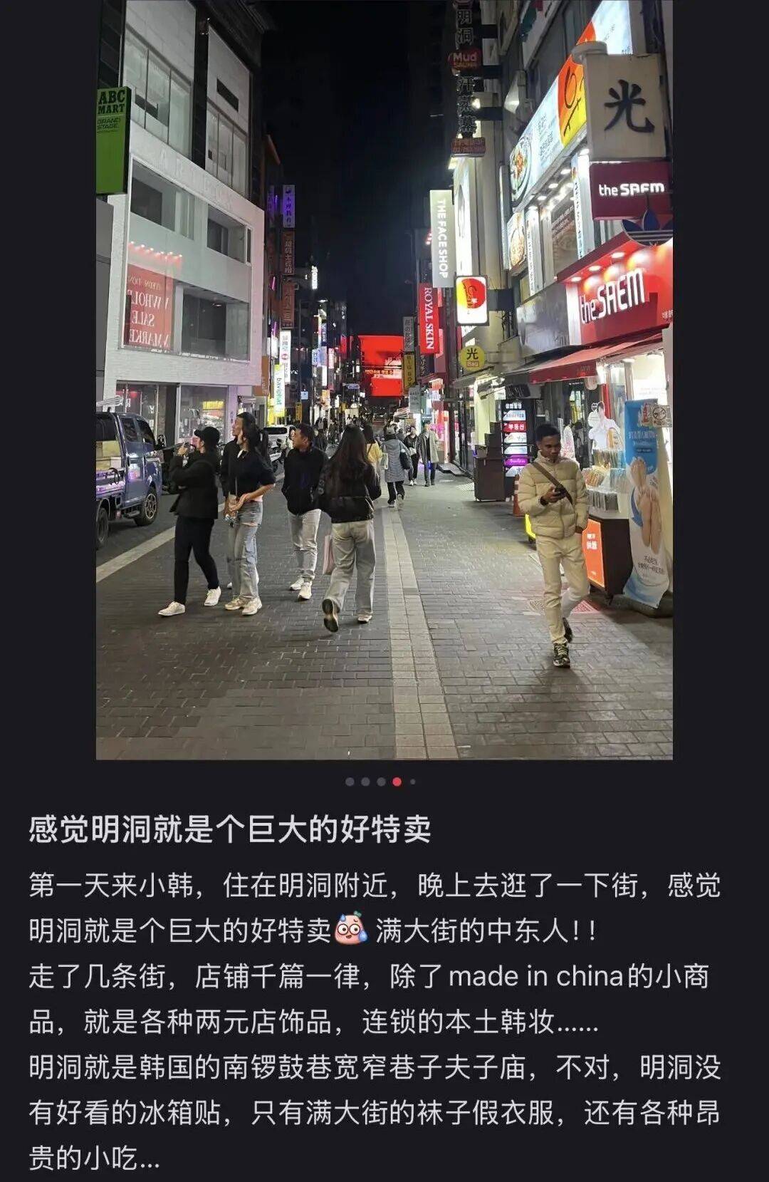 “打车300、烤肉1000”<strong></p>
<p>tp钱包使用教程</strong>,第一批免签去韩国的人已经“破产”了