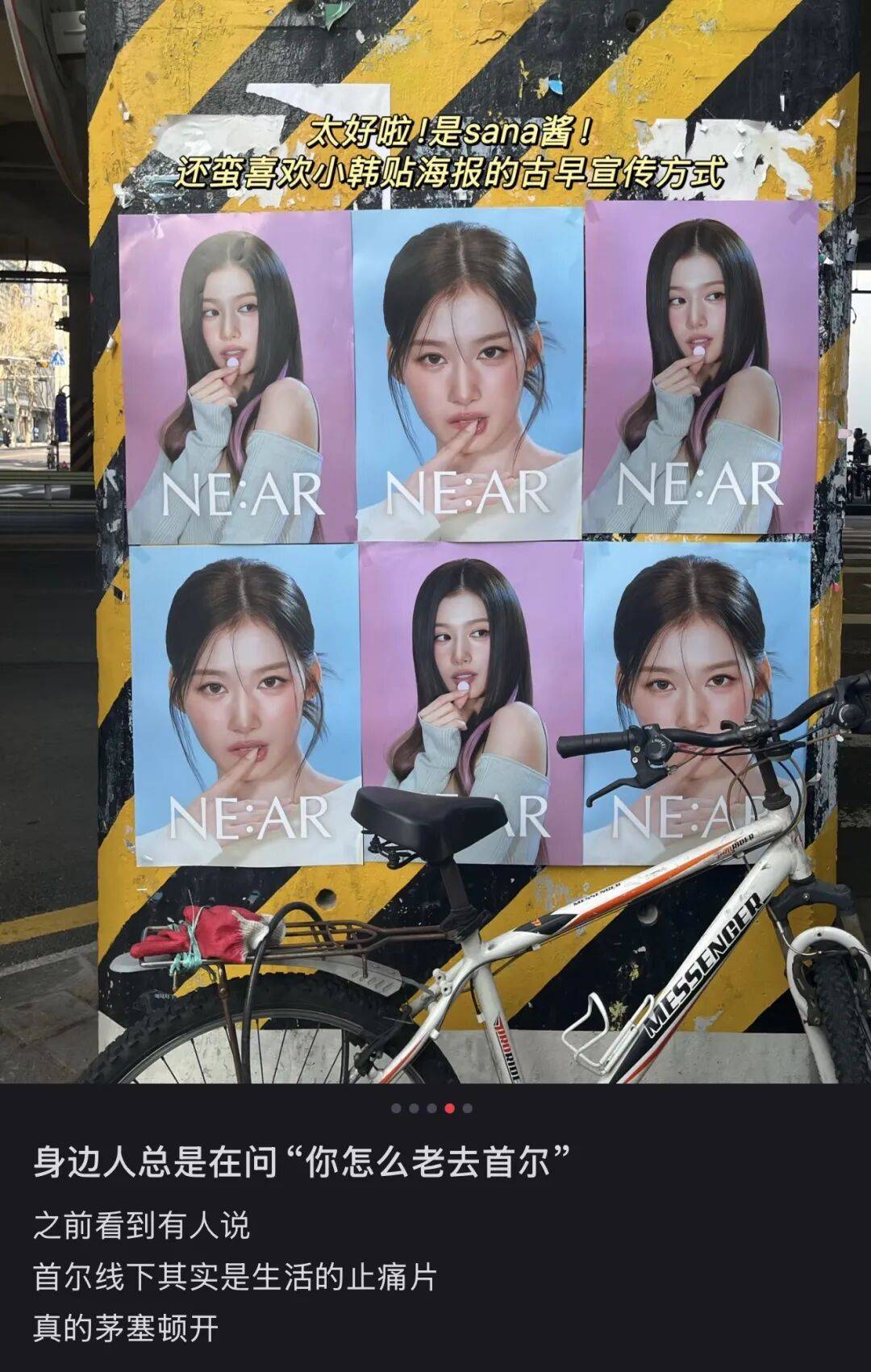 “打车300、烤肉1000”<strong></p>
<p>tp钱包使用教程</strong>,第一批免签去韩国的人已经“破产”了