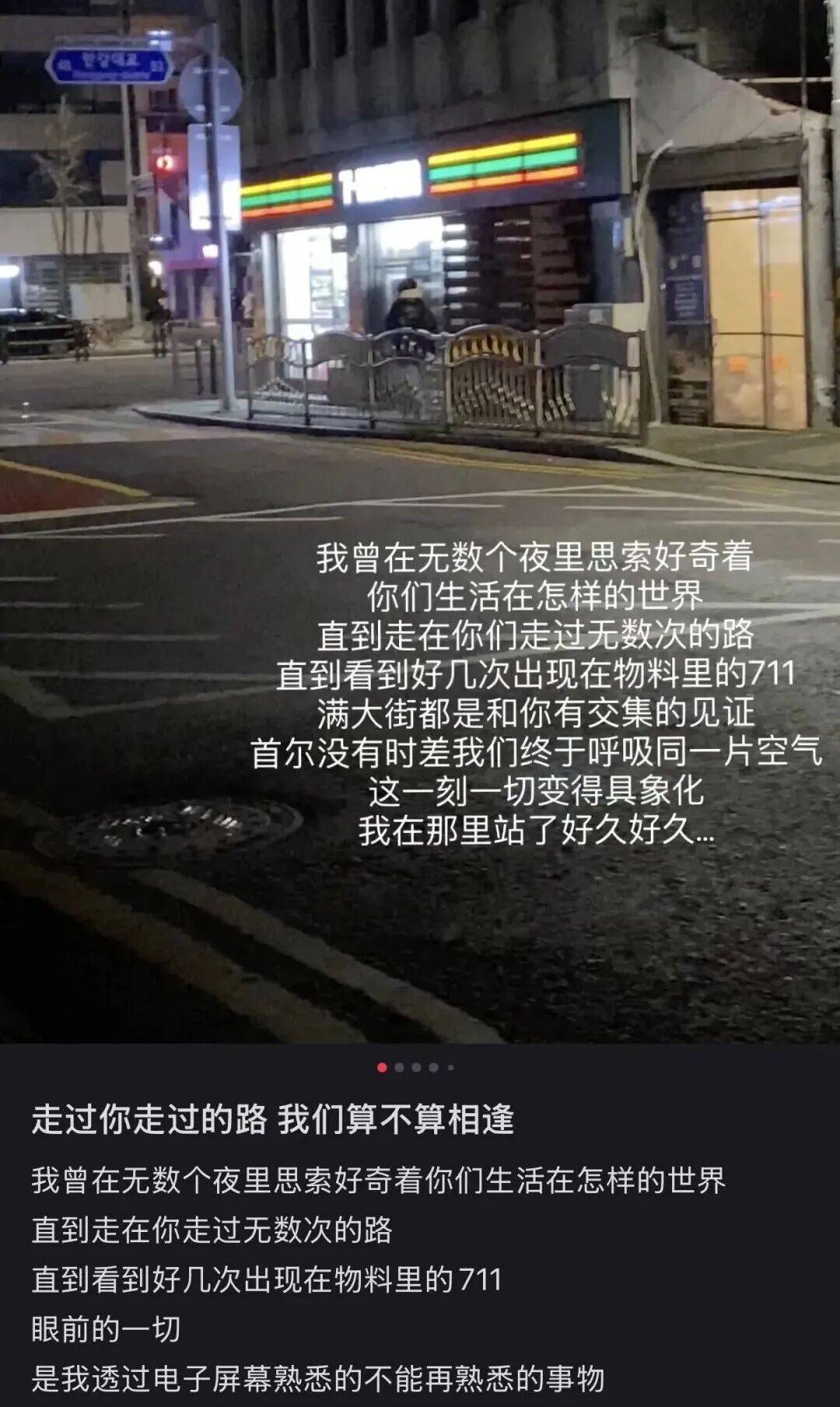 “打车300、烤肉1000”<strong></p>
<p>tp钱包使用教程</strong>,第一批免签去韩国的人已经“破产”了