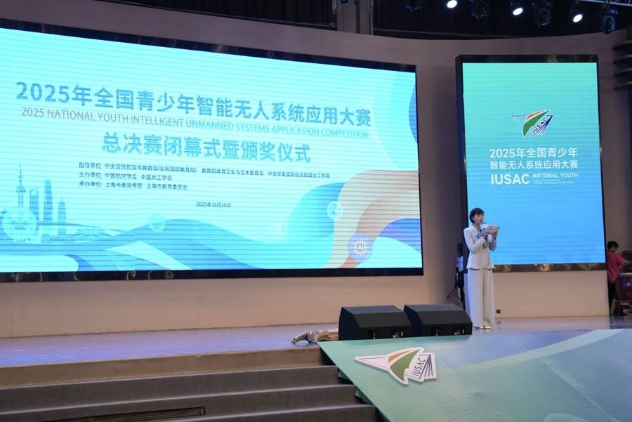 以科技参赛<strong></p>
<p>tp钱包使用教程</strong>，以青春许国 “2025年全国青少年智能无人系统应用大赛”落幕