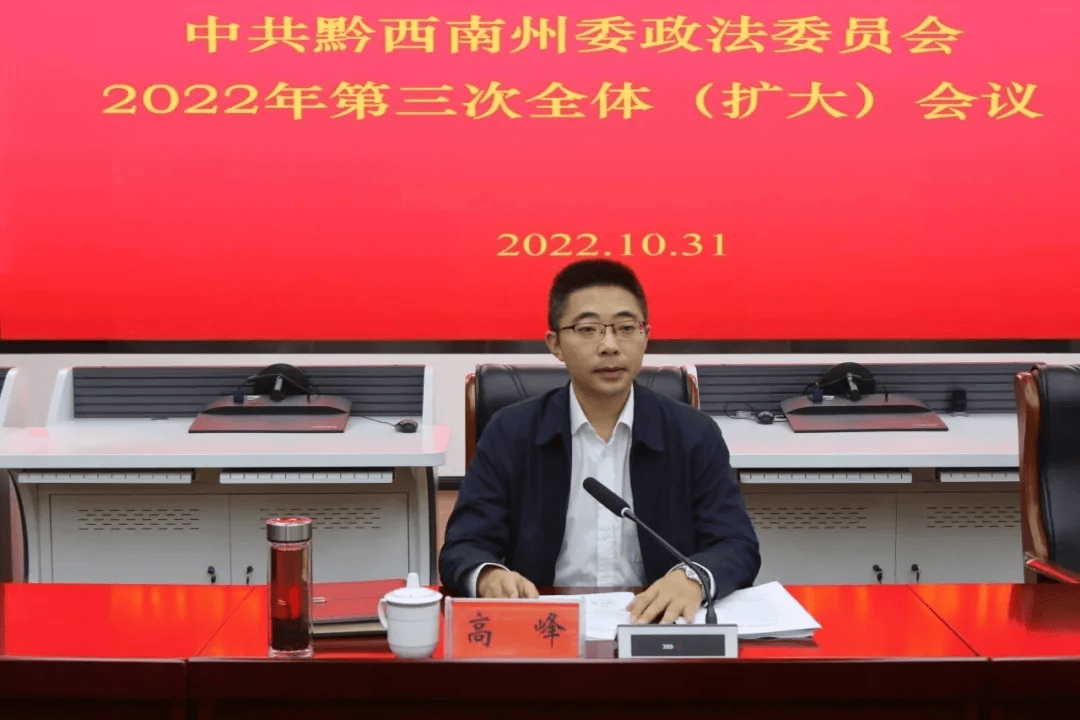 经贵州省委常委会会议研究决定<strong></p>
<p>tp钱包使用教程</strong>,高峰拟任新职