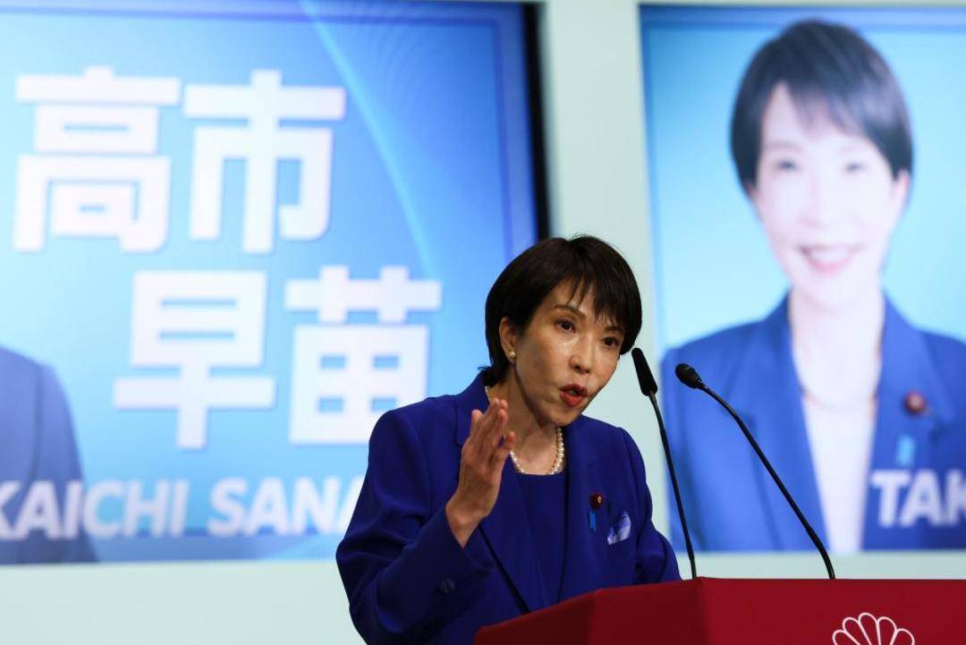 日本首位女首相<strong></p>
<p>tp钱包app下载安装</strong>,有何来历?