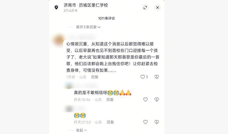因“被学生抢鸡排梗”走红的校长苗本臣因病逝世<strong></p>
<p>tp钱包app下载安装</strong>,终年54岁,家长悼念:以后早晨再也见不到他在门口迎接每个孩子
