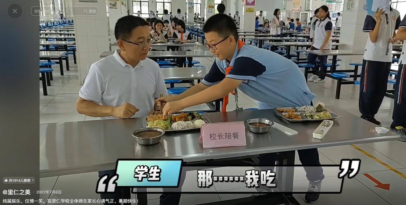 因“被学生抢鸡排梗”走红的校长苗本臣因病逝世<strong></p>
<p>tp钱包app下载安装</strong>,终年54岁,家长悼念:以后早晨再也见不到他在门口迎接每个孩子