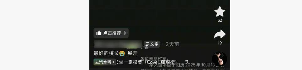 因“被学生抢鸡排梗”走红的校长苗本臣因病逝世<strong></p>
<p>tp钱包app下载安装</strong>,终年54岁,家长悼念:以后早晨再也见不到他在门口迎接每个孩子