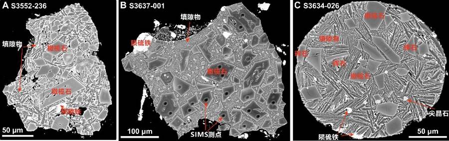 月球上的水竟来自陨石<strong></p>
<p>tp钱包app下载安装</strong>?嫦娥六号月壤中发现“天外来物”