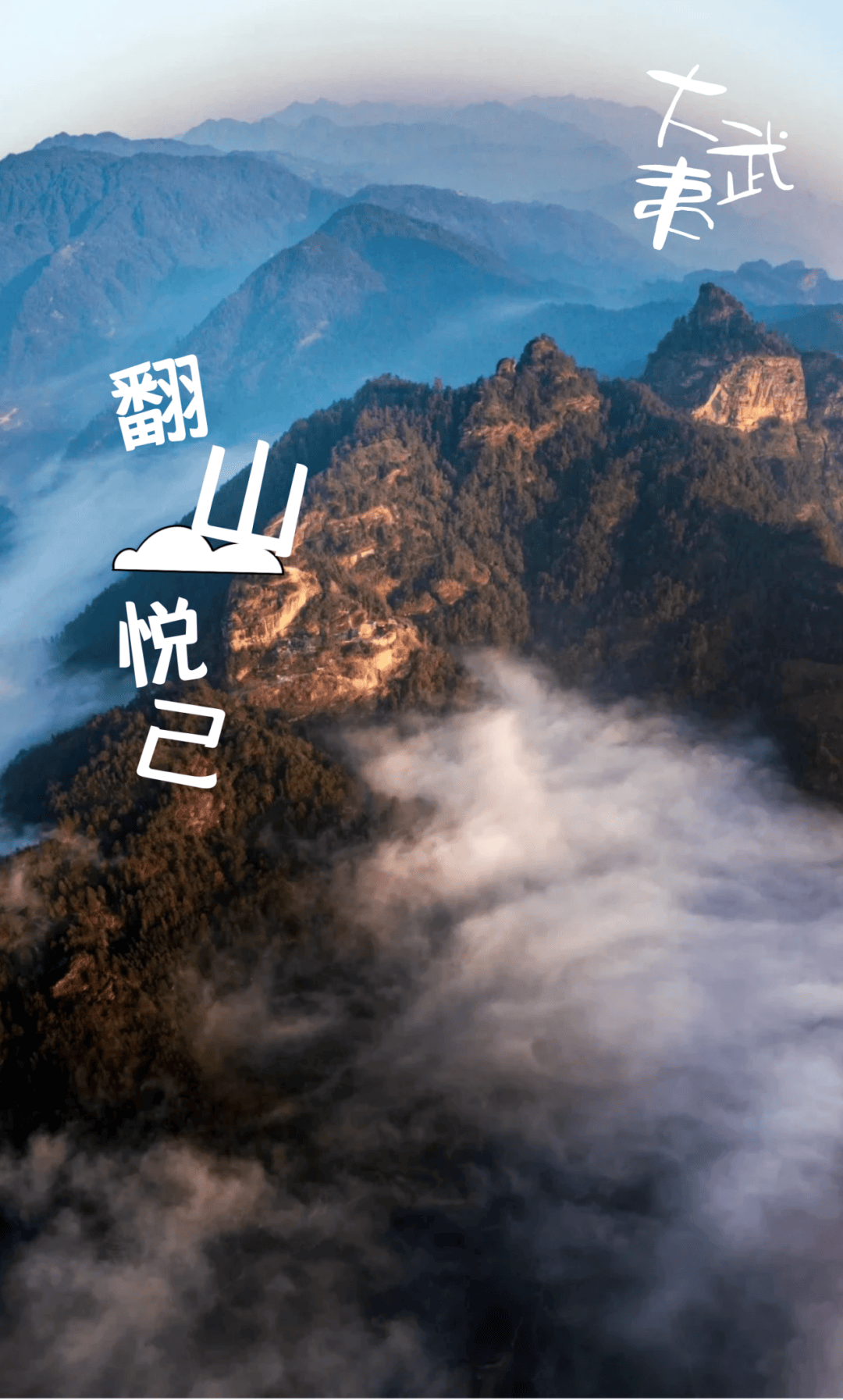 为什么年轻人迷上了爬山？ | 秋高气爽<strong></p>
<p>tp钱包app下载安装</strong>，是时候出发了→