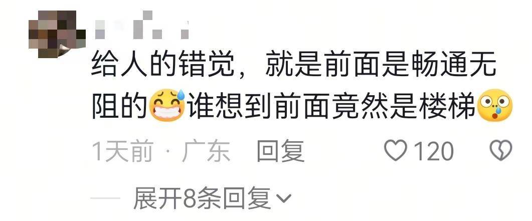 深圳一非机动车道直通下坡台阶<strong></p>
<p>tp钱包官网下载</strong>,多名网友自称在此摔车,交通管理局:将调整