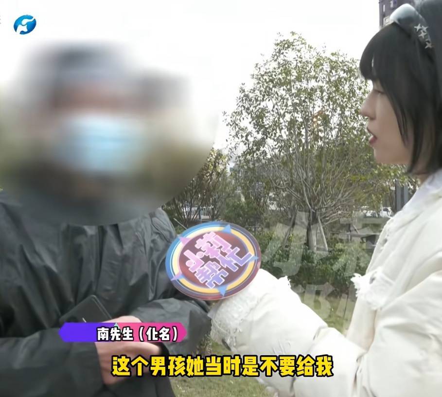 “天塌了<strong></p>
<p>trx app最新版本</strong>,我一生都毁了”,男子称养了20年才发现儿子非亲生!前妻坚决否认