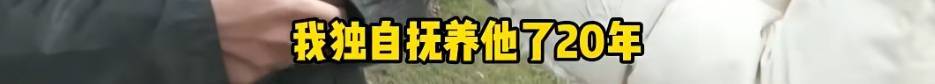 “天塌了<strong></p>
<p>trx app最新版本</strong>,我一生都毁了”,男子称养了20年才发现儿子非亲生!前妻坚决否认