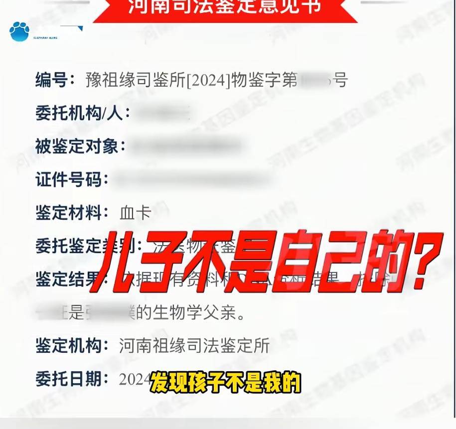 “天塌了<strong></p>
<p>trx app最新版本</strong>,我一生都毁了”,男子称养了20年才发现儿子非亲生!前妻坚决否认
