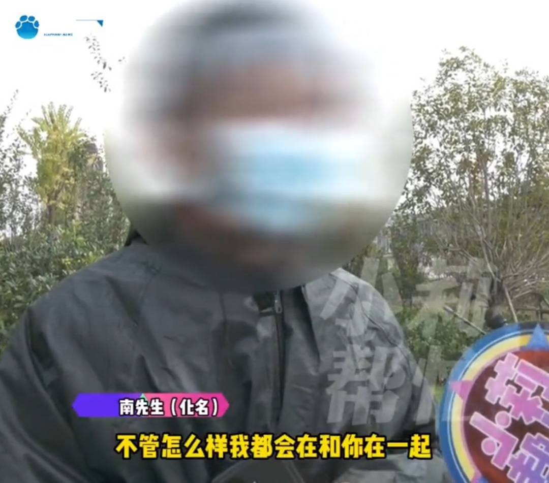 “天塌了<strong></p>
<p>trx app最新版本</strong>,我一生都毁了”,男子称养了20年才发现儿子非亲生!前妻坚决否认