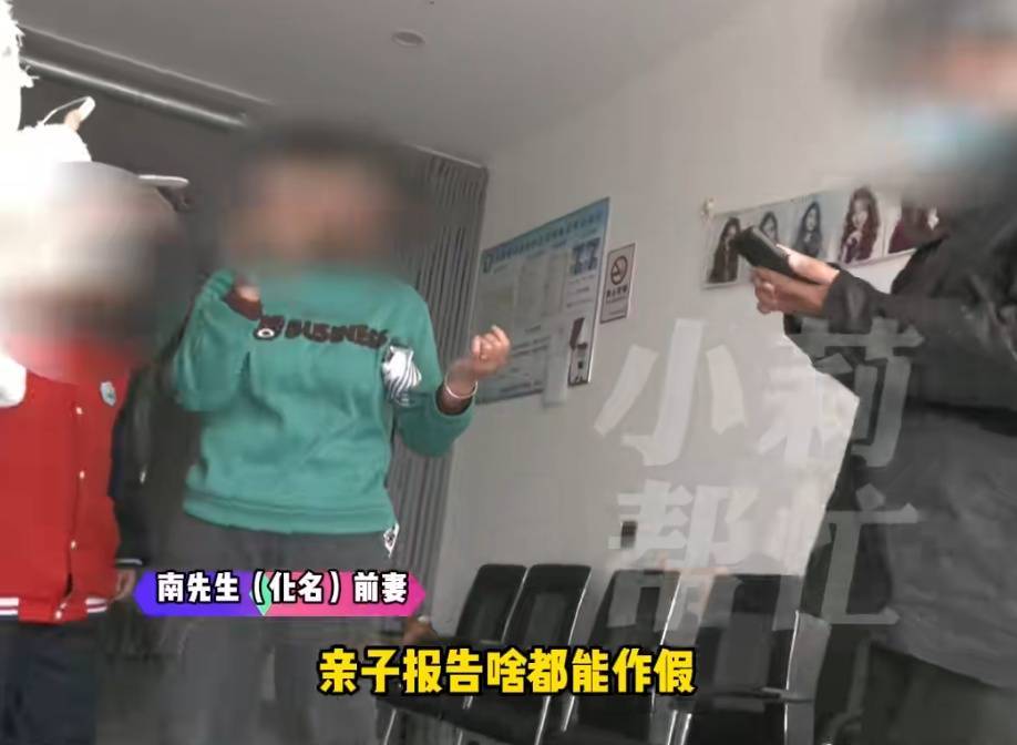 “天塌了<strong></p>
<p>trx app最新版本</strong>,我一生都毁了”,男子称养了20年才发现儿子非亲生!前妻坚决否认