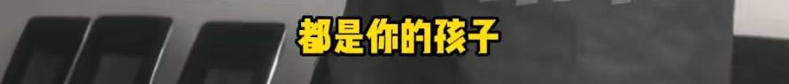 “天塌了<strong></p>
<p>trx app最新版本</strong>,我一生都毁了”,男子称养了20年才发现儿子非亲生!前妻坚决否认
