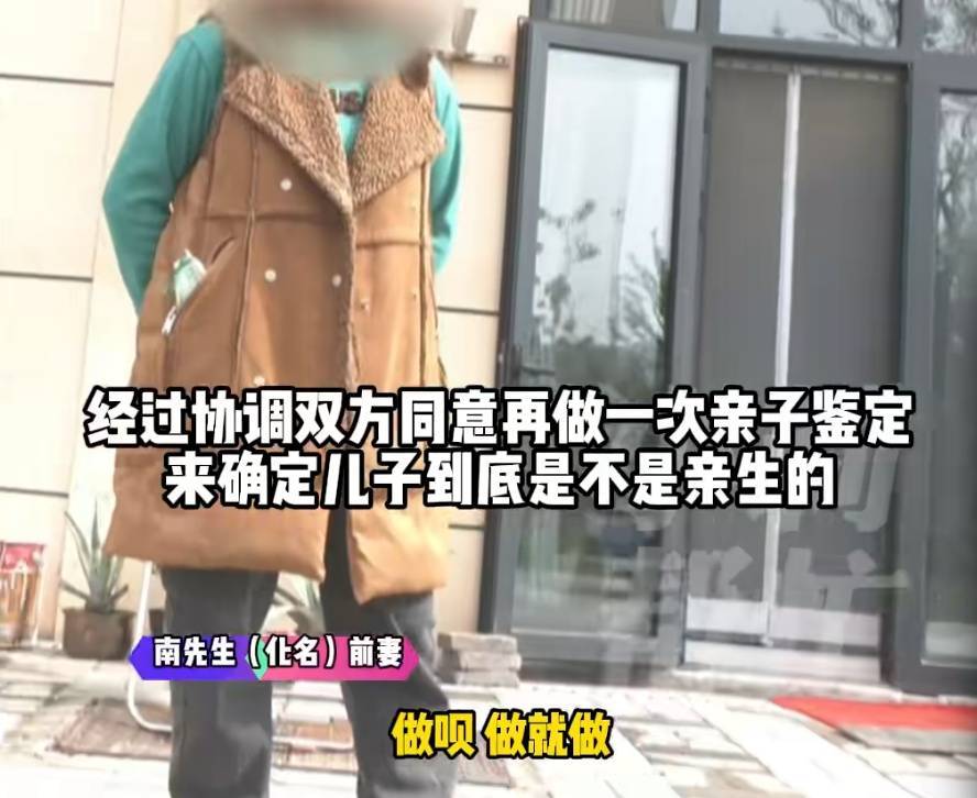 “天塌了<strong></p>
<p>trx app最新版本</strong>,我一生都毁了”,男子称养了20年才发现儿子非亲生!前妻坚决否认