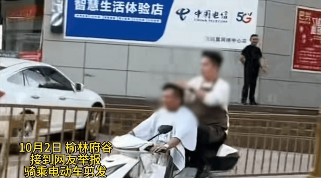 陕西一男子骑电动车时不停理发<strong></p>
<p>trx app最新版本</strong>，被罚款500元、驾驶证记9分；民警呼吁公众注意电动车出行安全