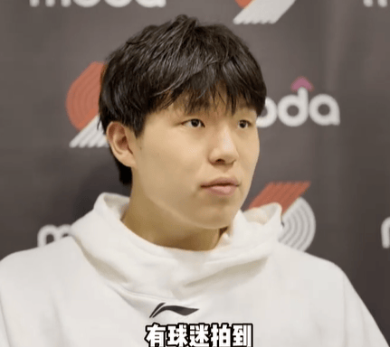 杨瀚森迎NBA常规赛首秀<strong></p>
<p>trx app最新版本</strong>,两罚全中拿到个人NBA生涯首分;此前出场时播音字幕都是中文