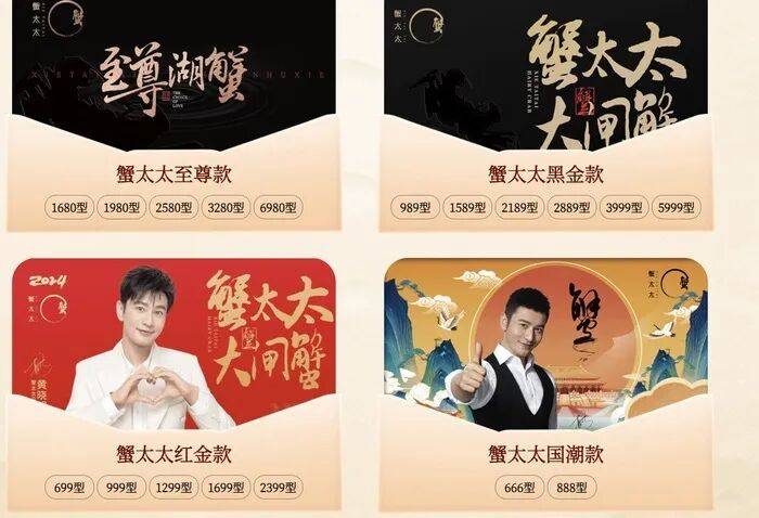 官方回应阳澄湖大闸蟹乱象：对问题企业依法调查跟进<strong></p>
<p>trx</strong>，加强大闸蟹品牌保护 | 大闸蟹市场调査·追踪报道②