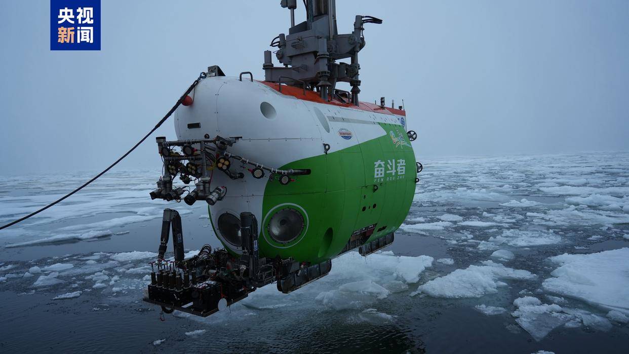 世界唯一<strong></p>
<p>trx价格</strong>，我国在北极密集海冰区进行连续载人深潜