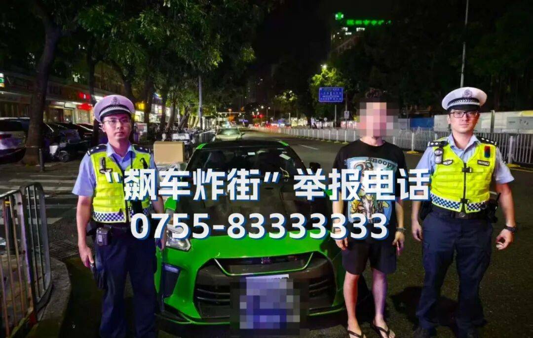 全市严查<strong></p>
<p>trx价格</strong>！深圳交警提醒：已查处多起