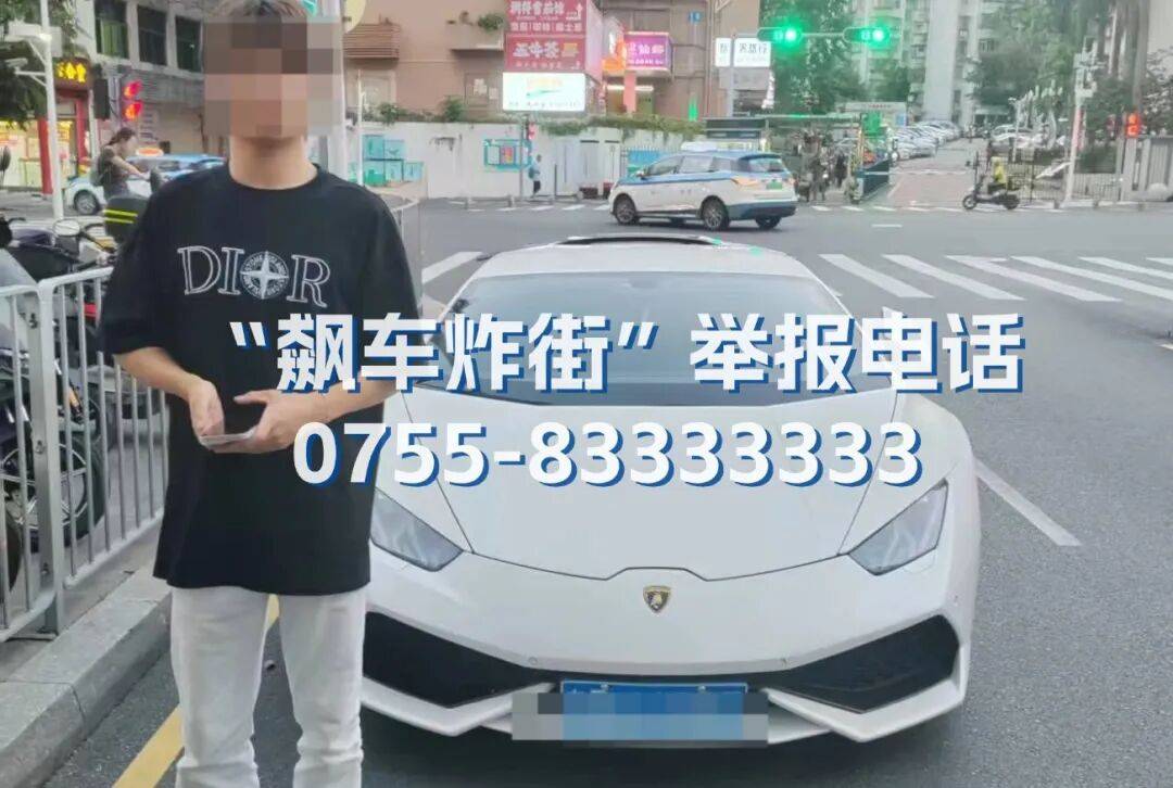 全市严查<strong></p>
<p>trx价格</strong>！深圳交警提醒：已查处多起