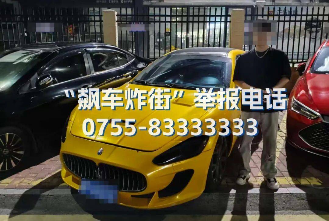 全市严查<strong></p>
<p>trx价格</strong>！深圳交警提醒：已查处多起