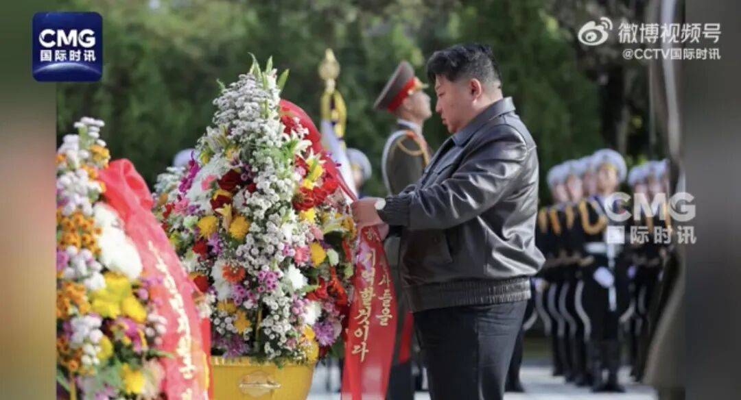 金正恩参谒中国人民志愿军烈士陵园<strong></p>
<p>trx价格</strong>,向毛岸英之墓献花