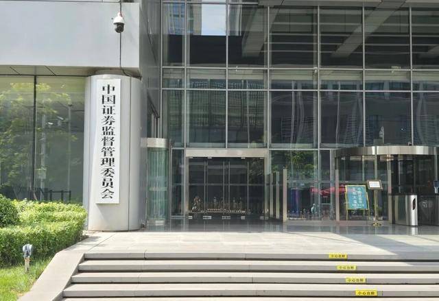 央行、证监会<strong></p>
<p>TRX币</strong>，接连发布重要消息！