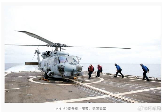 特朗普回应“南海坠机”原因:不是蓄意破坏<strong></p>
<p>TRX币</strong>,可能就是燃料不好