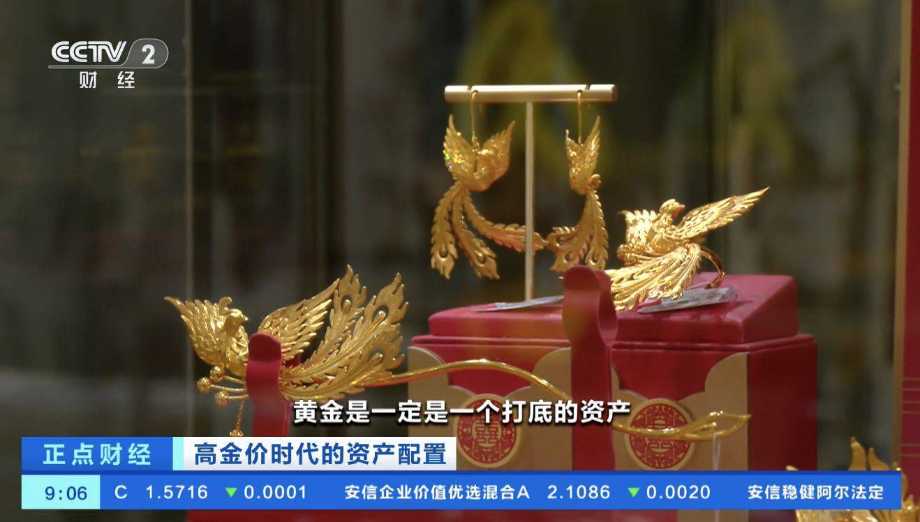 黄金<strong></p>
<p>TRX币</strong>,跌破4000美元!现在该怎么投?机构人士建议