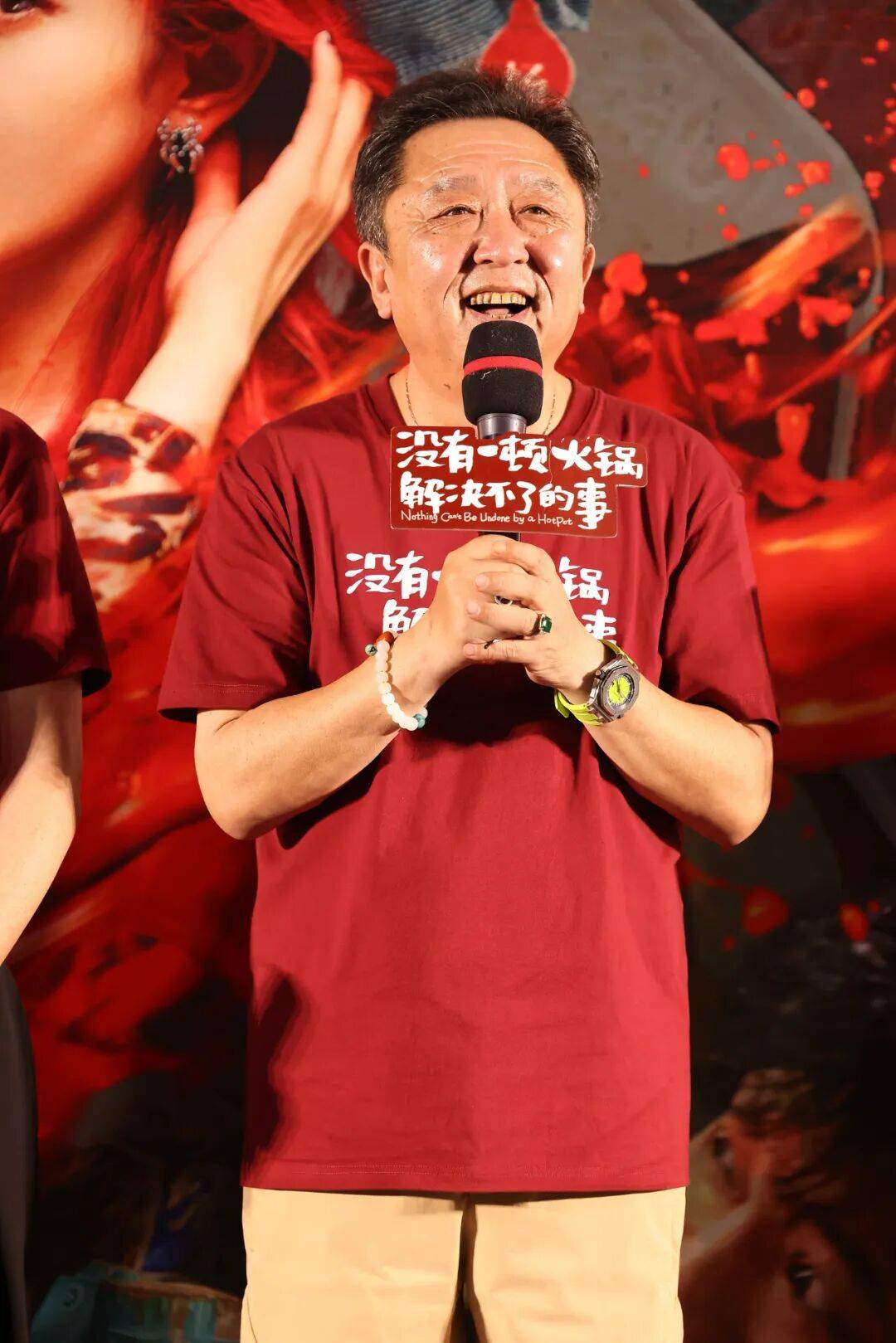 德云社知名相声演员于谦<strong></p>
<p>usdt</strong>，突发！